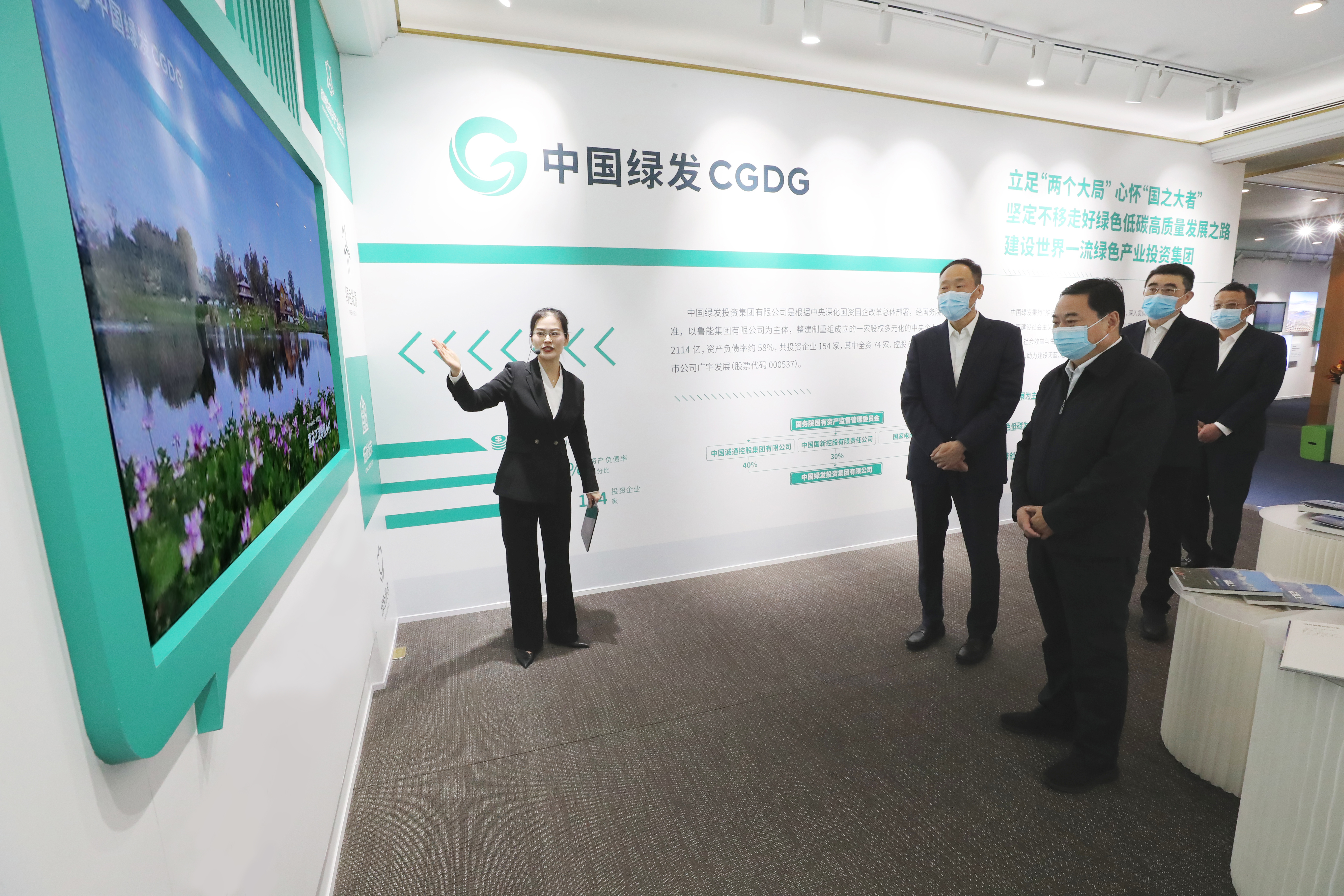 郝鵬、國資、央企、國資委、書記、主任、國企、企業改革