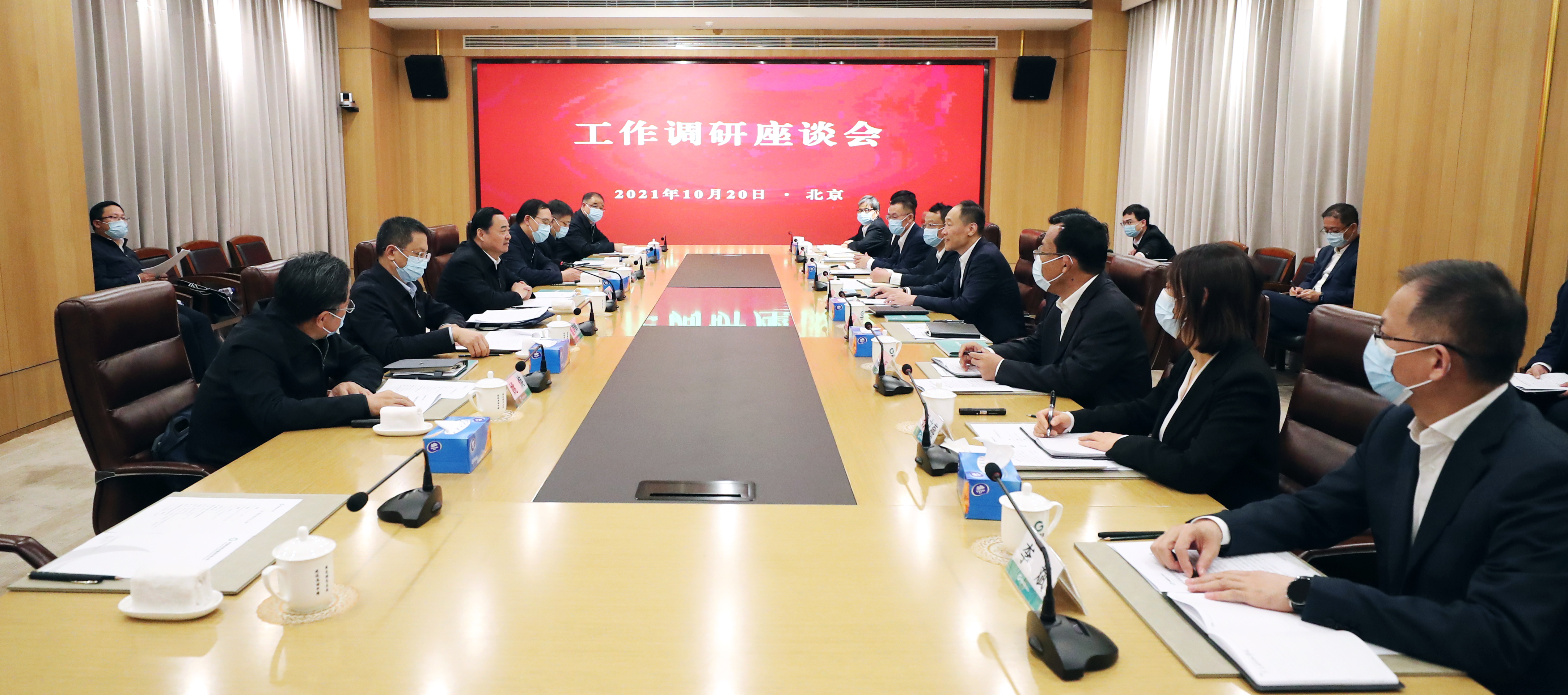 郝鵬、國資、央企、國資委、書記、主任、國企、企業改革