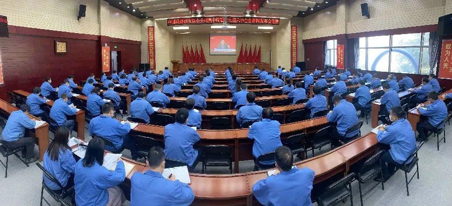 郝鵬、國資、央企、國資委、書記、主任、國企、企業改革