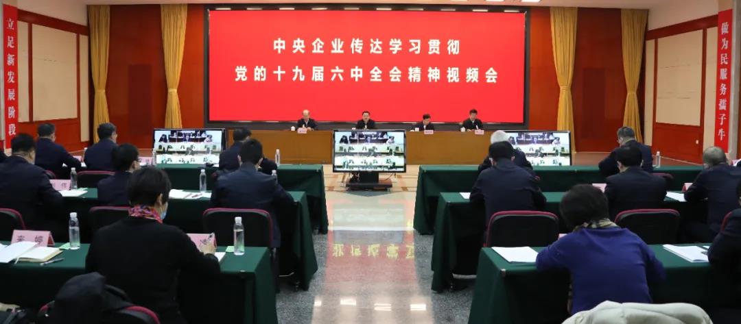 郝鵬、國資、央企、國資委、書記、主任、國企、企業改革