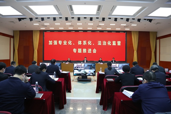 翁杰明、國資、國企、央企、國資委、副主任、企業改革、新聞宣傳
