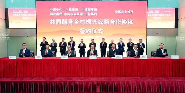 郝鵬、國資、央企、國資委、書記、主任、國企、企業(yè)改革