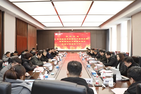會議照片-官網.jpg