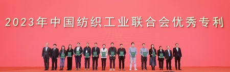 專利金獎2-官網.jpg