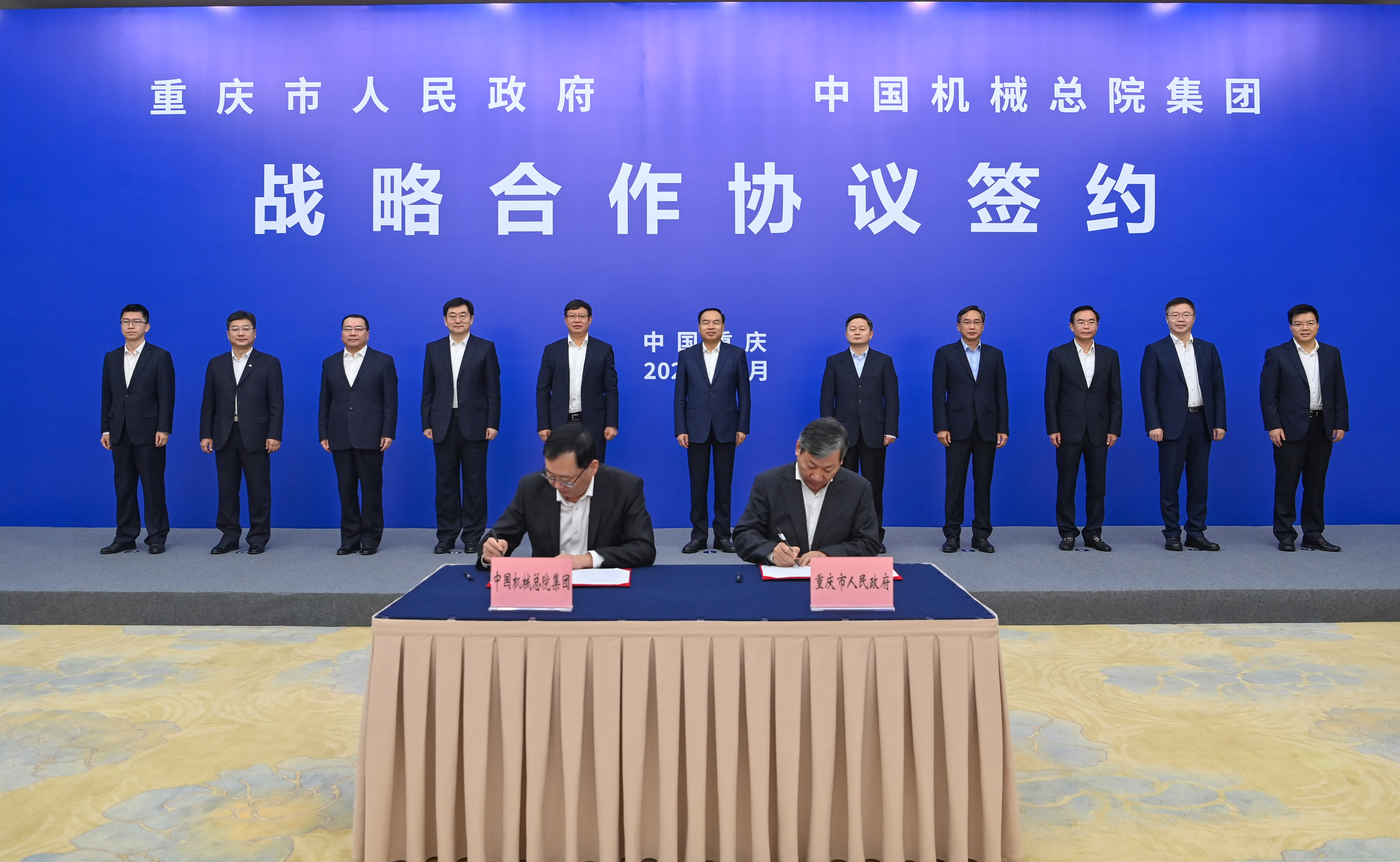 1.重慶簽約照片1.jpg